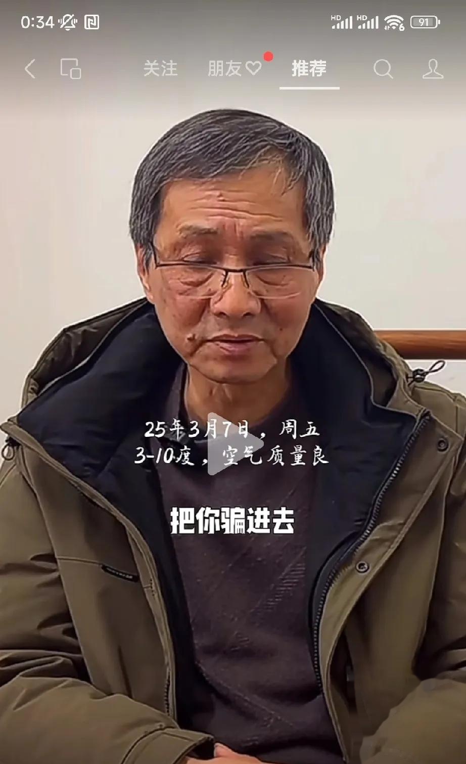 油罐车事件余波未了:前湖北首富兰世立公开道歉后“硬刚”金龙鱼