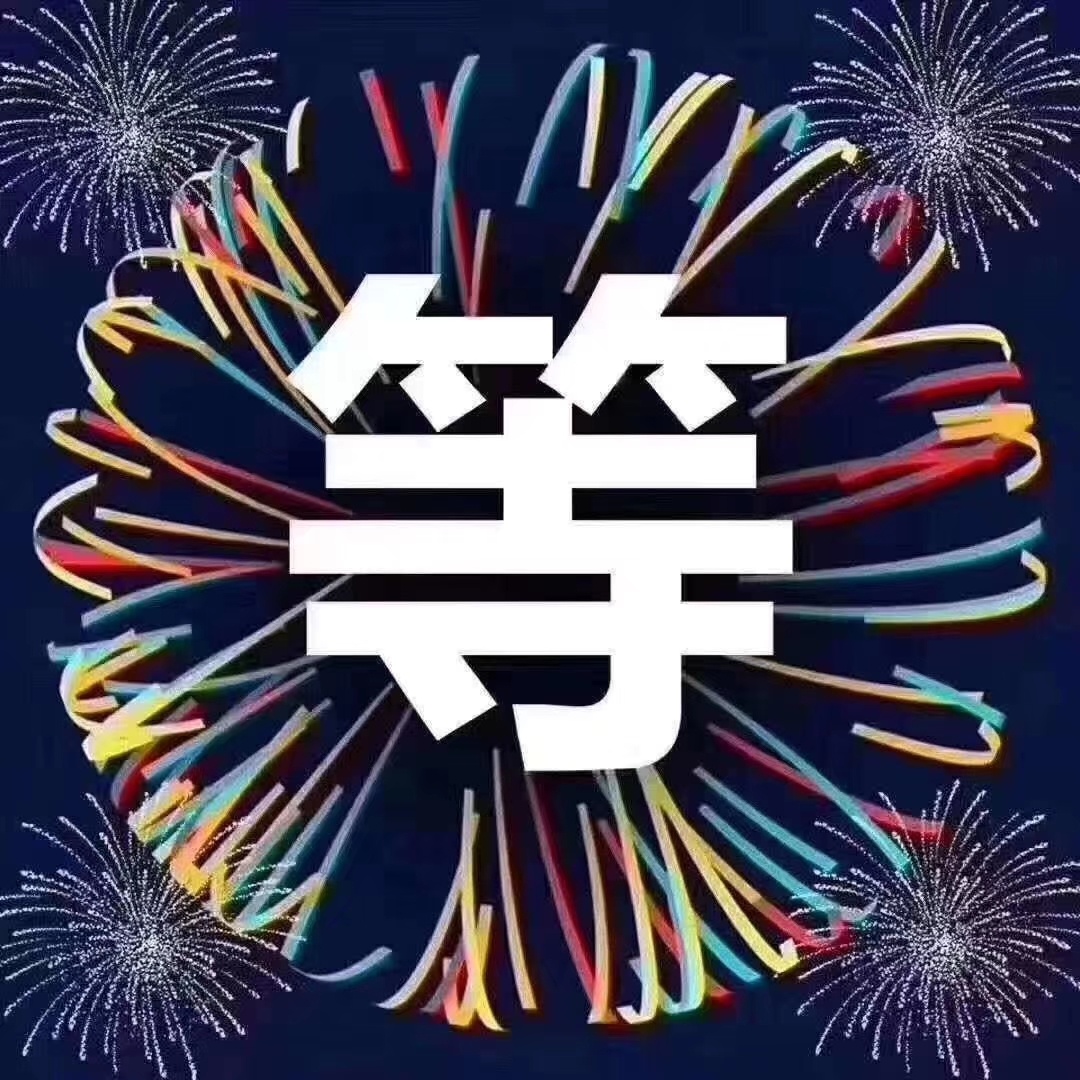 通鼎互联(002491.SZ)：吴企创基拟减持不超过0.49%股份