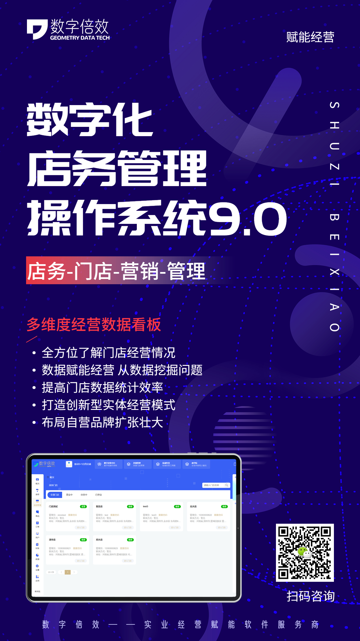 华光源海营销团队倍效管理特训营圆满收官――凝心聚力拓新局，倍效赋能启新程！