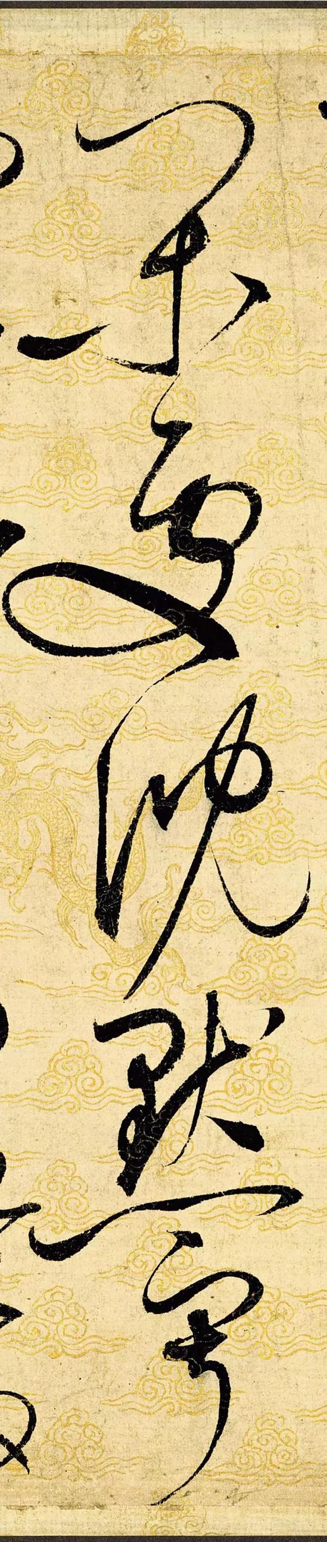 宋徽宗草书11月14日起在上海博物馆展出