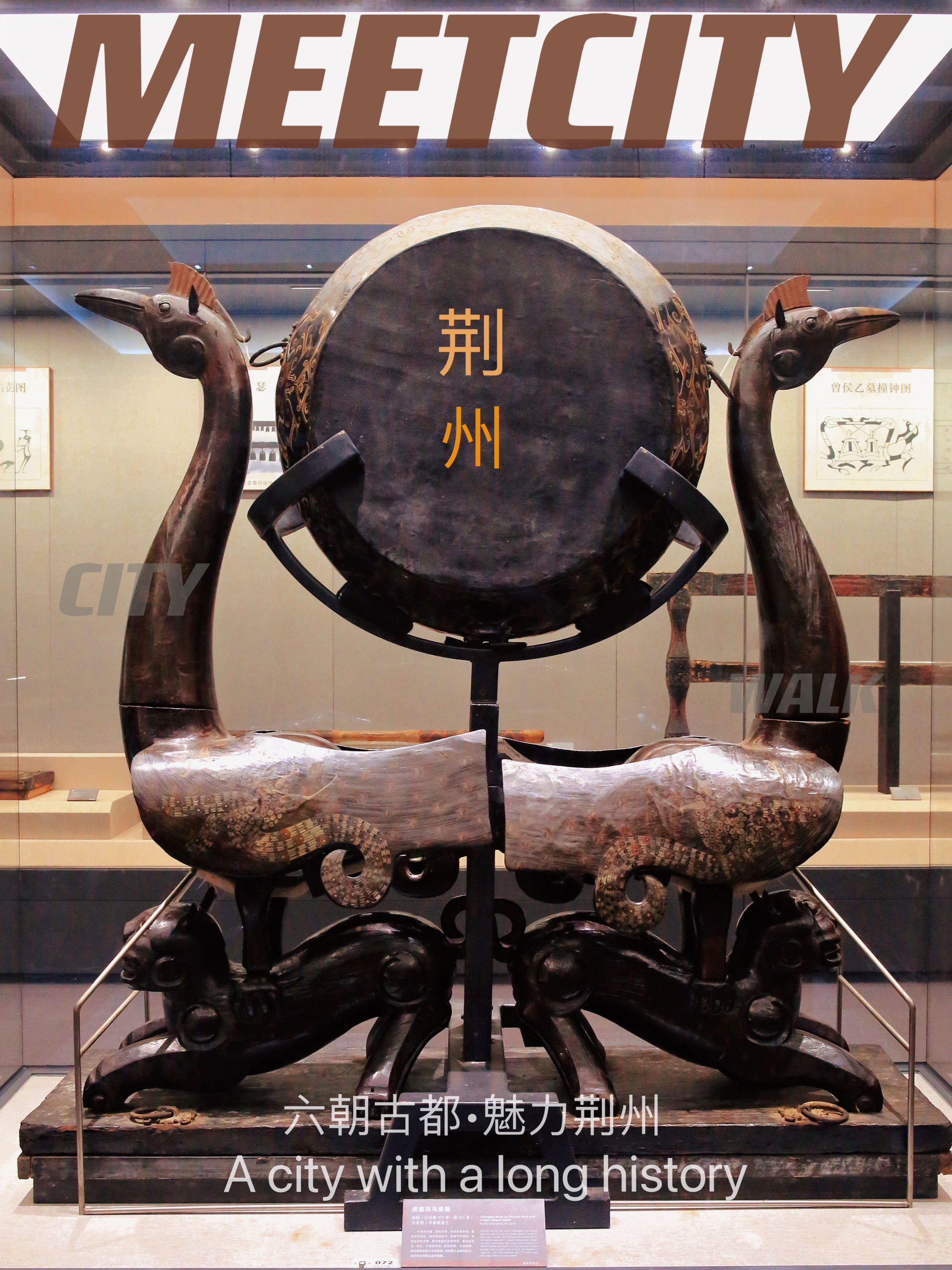 六朝古都荆州:楚都四百年,三国古战场