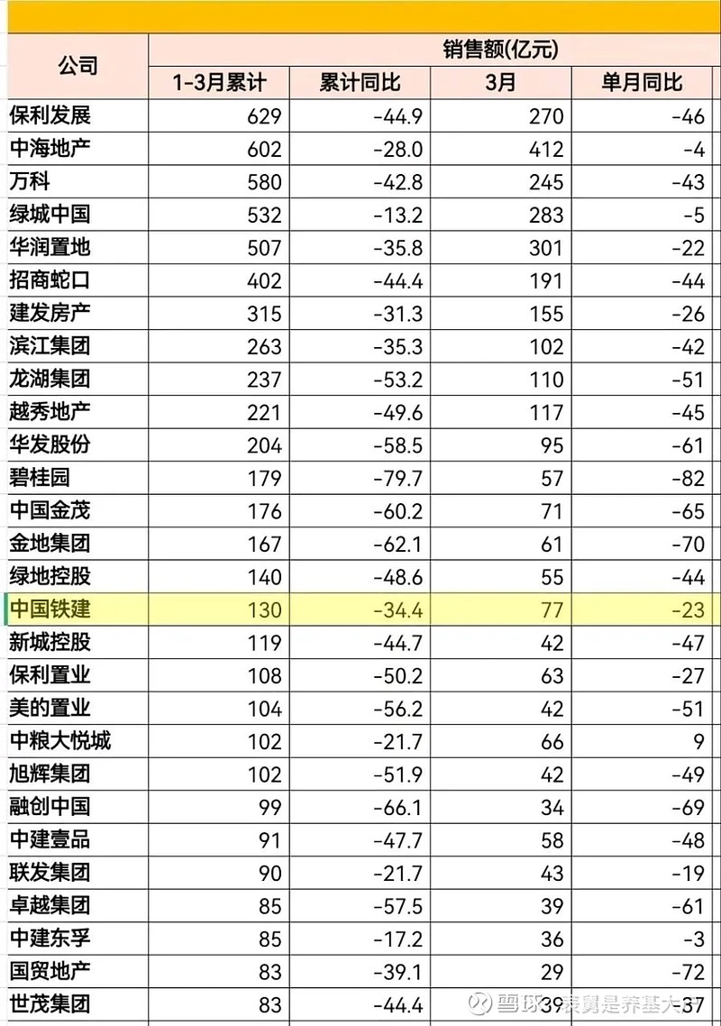 四川信托更名天府信托 即将以全新身份重启展业