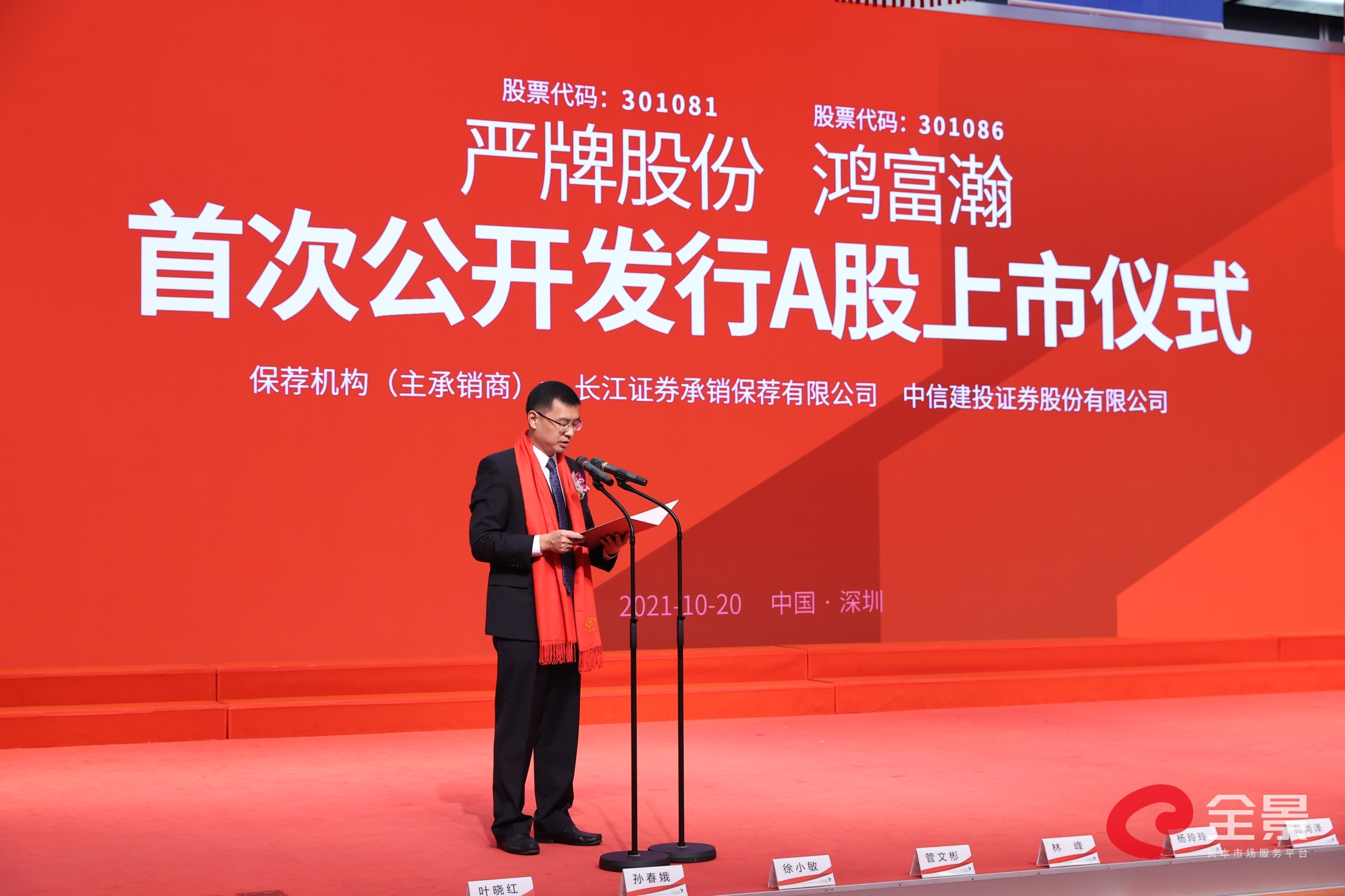 鸿富瀚：公司目前订单情况正常