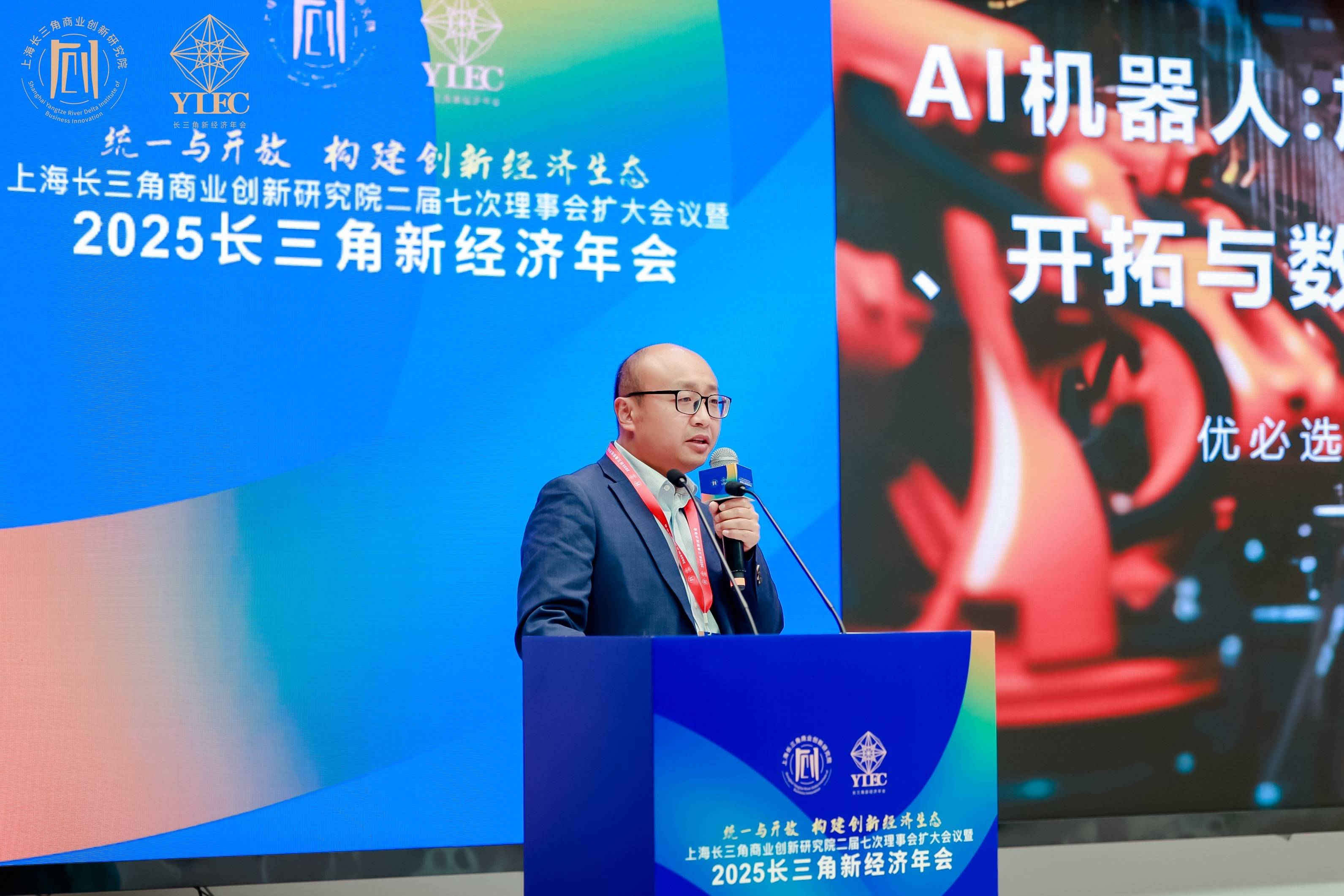 今日看点｜2025中国国际零售创新大会将举行