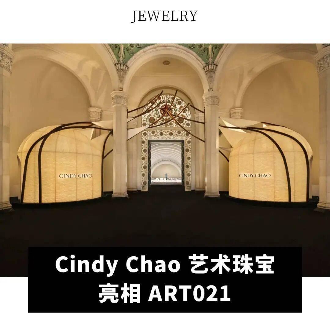 欧莱雅中国的投资公司首投本土护肤品牌