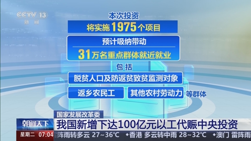 财政部：1-10月国有土地使用权出让收入24982亿元