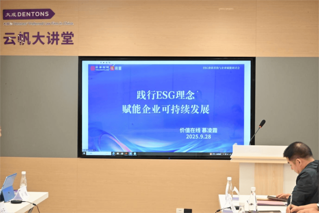 超越合规价值 ESG如何内化为企业长期增长新引擎？