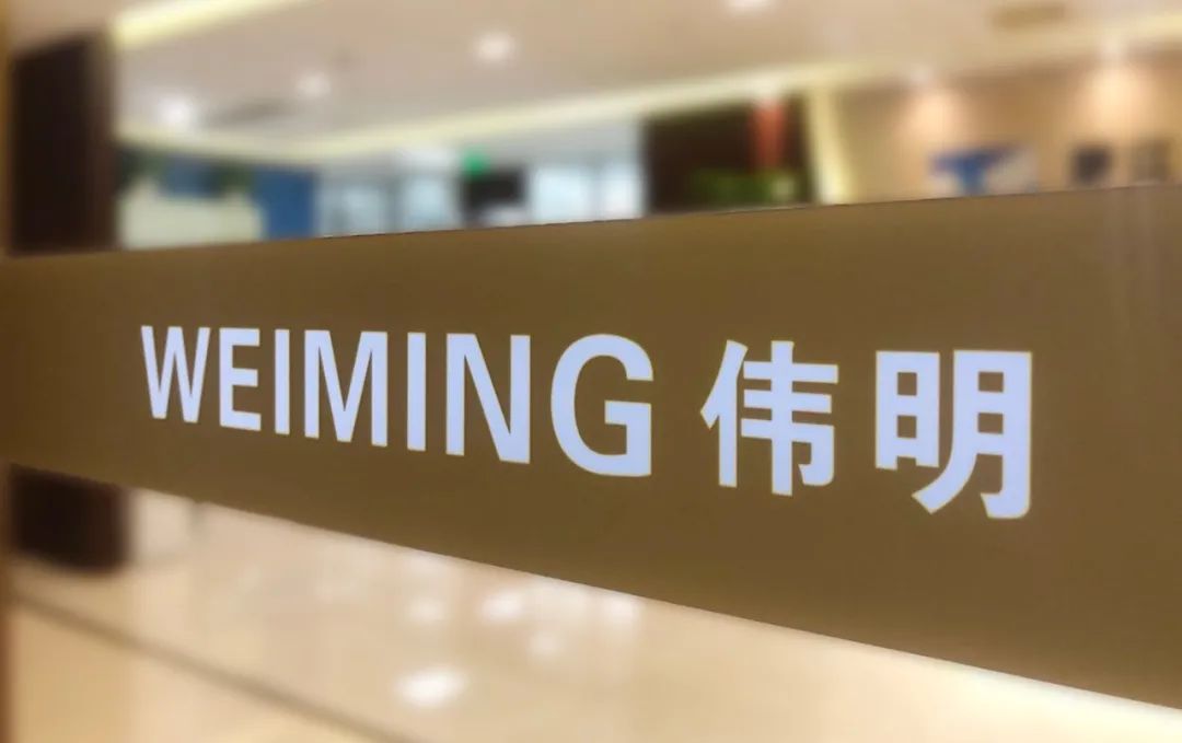 林平发展冲刺IPO:频遭环保投诉、营收连降两年,税收依赖超六成