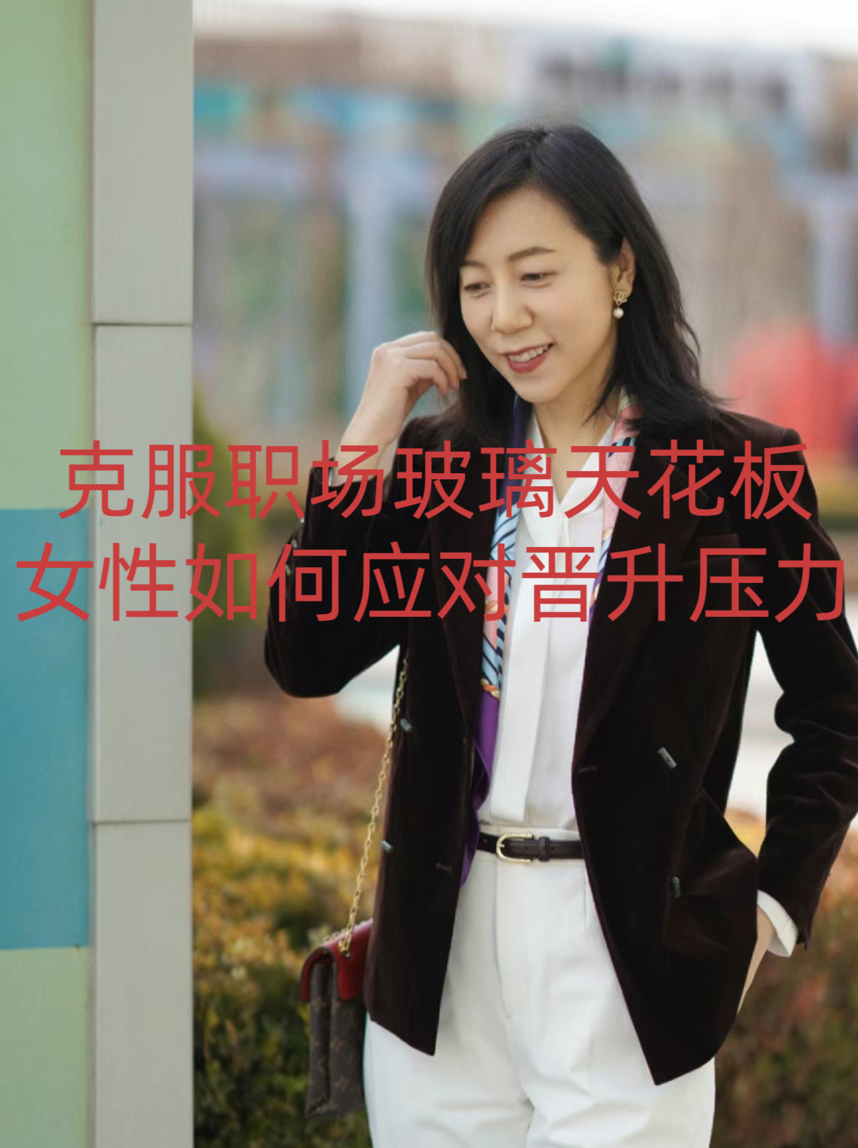 陈春花：成为卓有成效的协同管理者