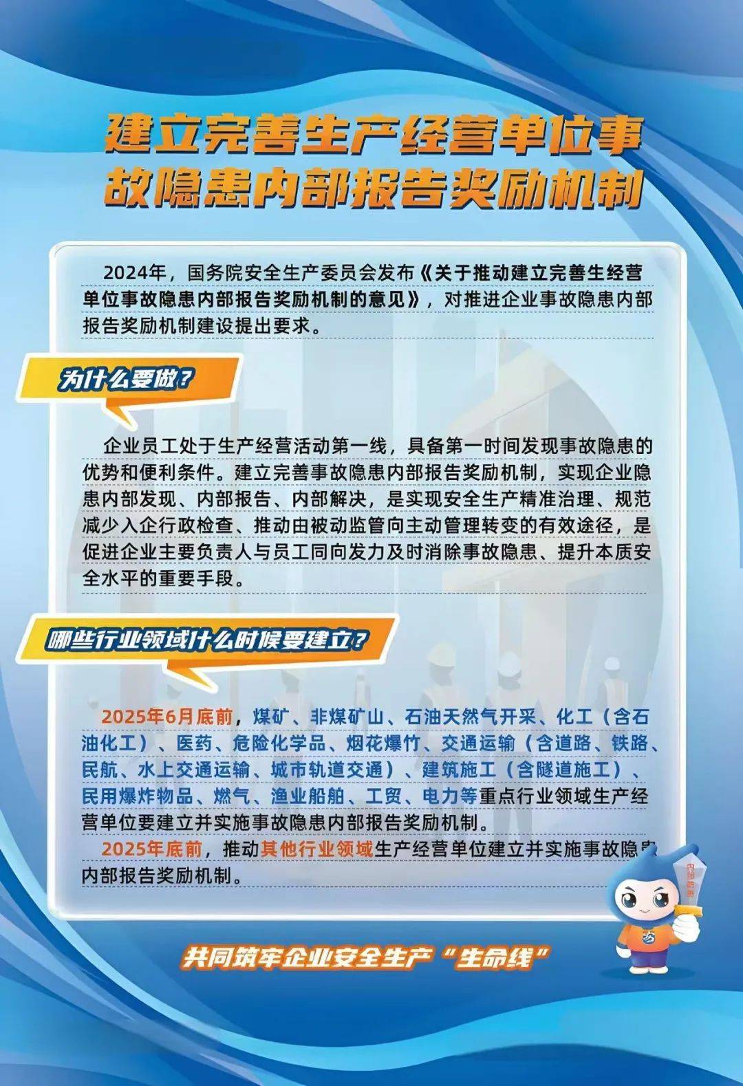 警示八大风险！刚刚，市场监管总局重磅发布！