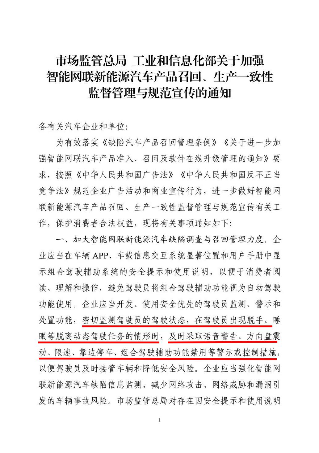 警示八大风险！刚刚，市场监管总局重磅发布！