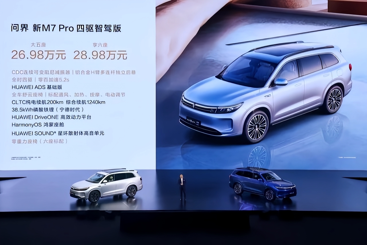 北汽“元境智能”体系加快上车 车企技术品牌迎“战国时代”