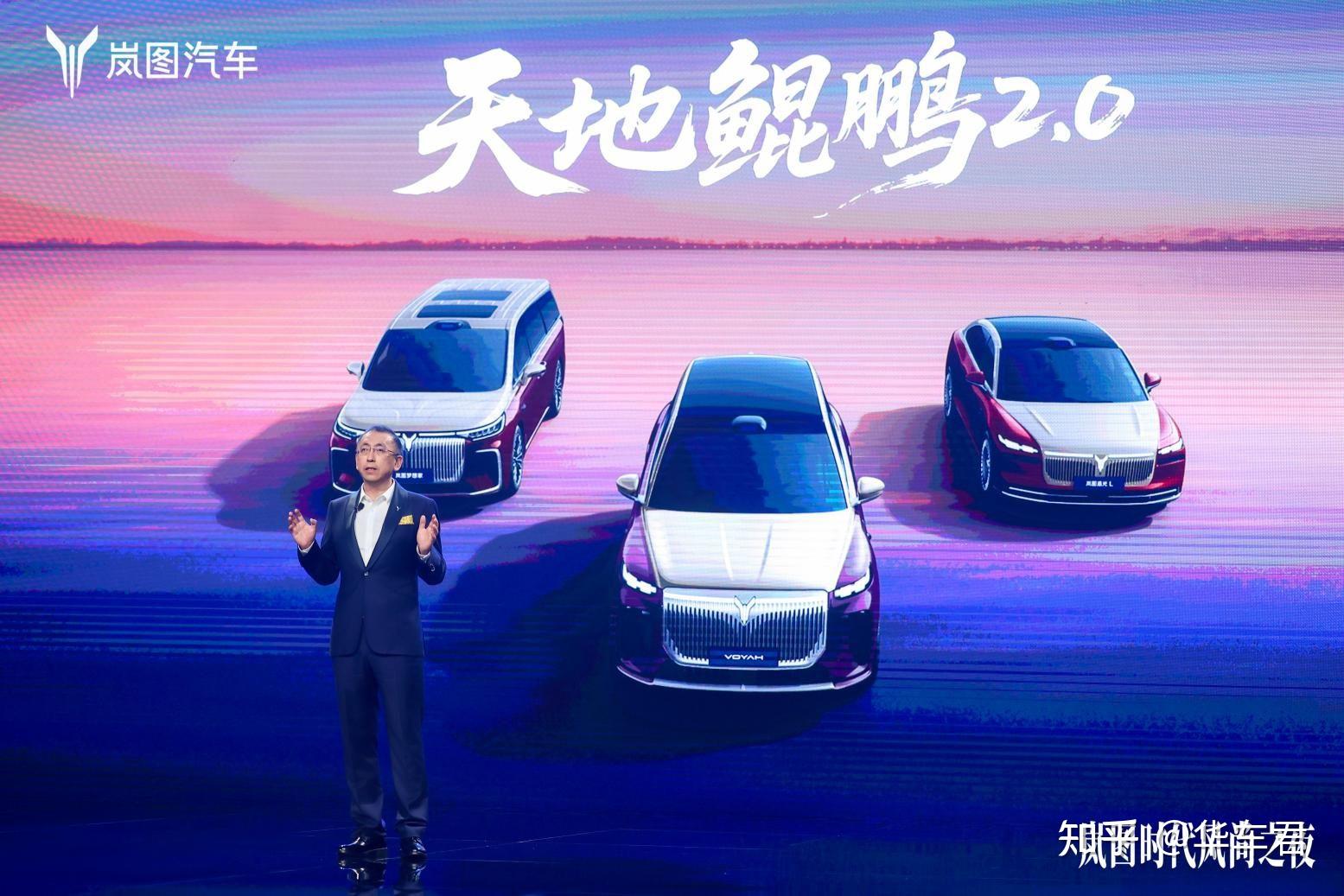 岚图刷新品牌高度，泰山车型冲击50万元天花板