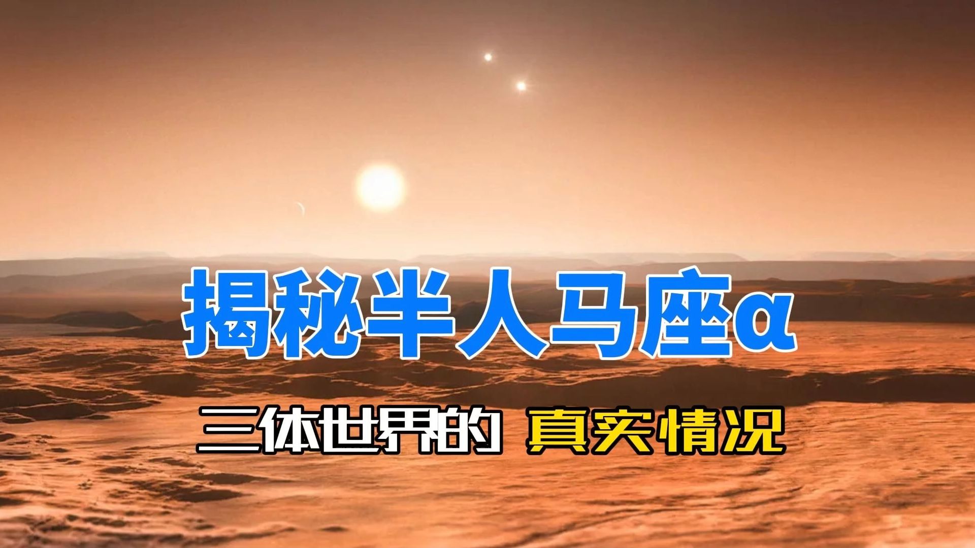 揭秘三体公司原CEO许��投毒杀人案始末