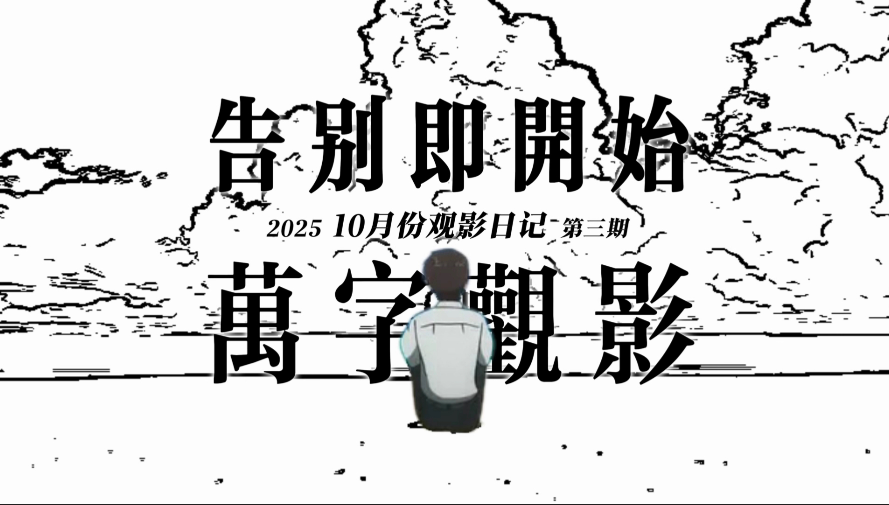 告别“博行情” 钢贸商闯入套利战场