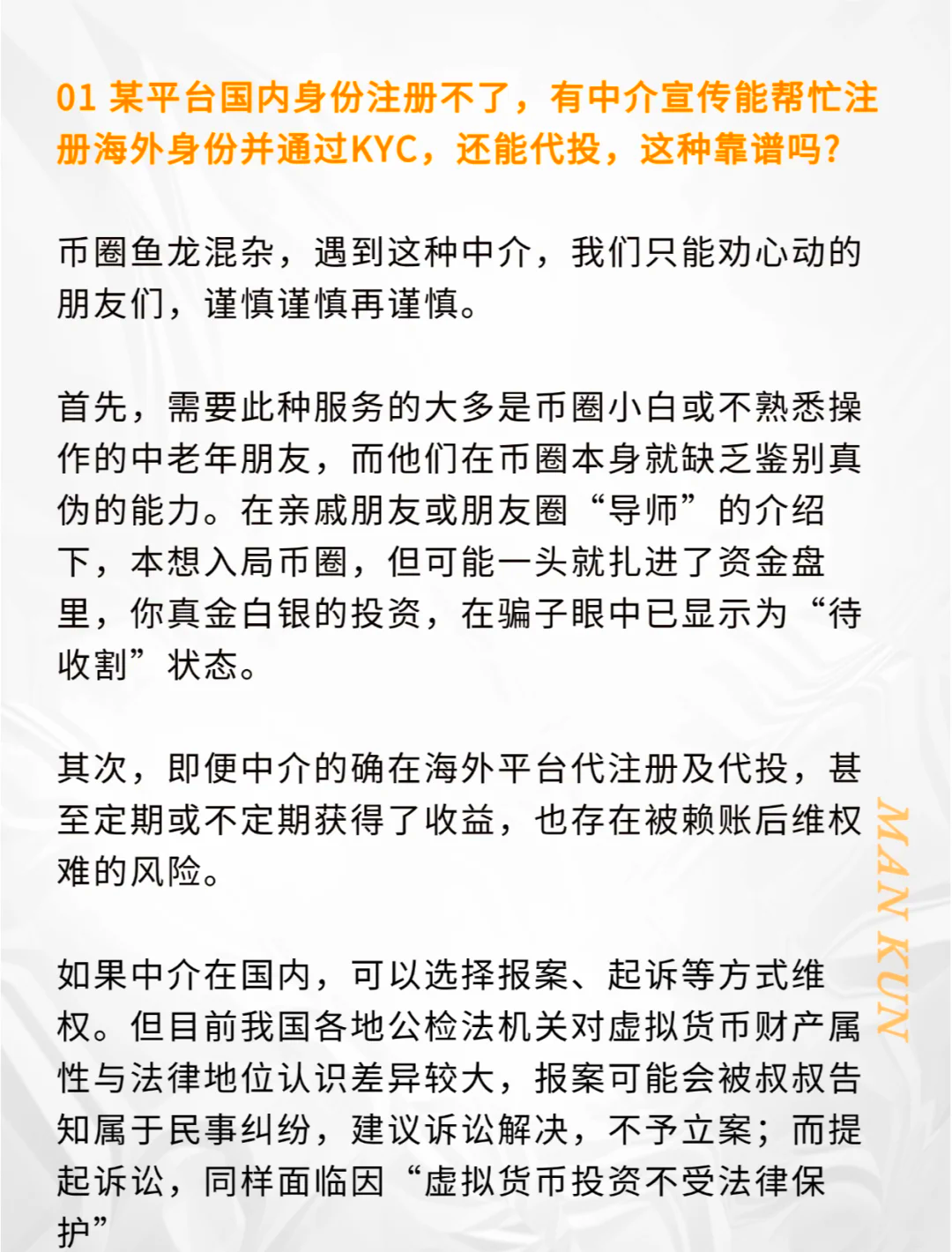 盟大集团兑付危机调查：是金融创新，还是“庞氏骗局”？