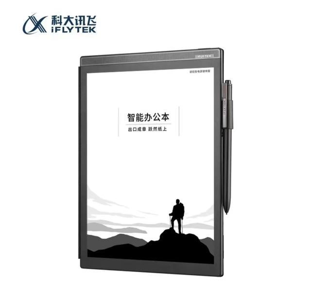 科大讯飞获得外观设计专利授权：“电子设备的阅读辅导图形用户界面”