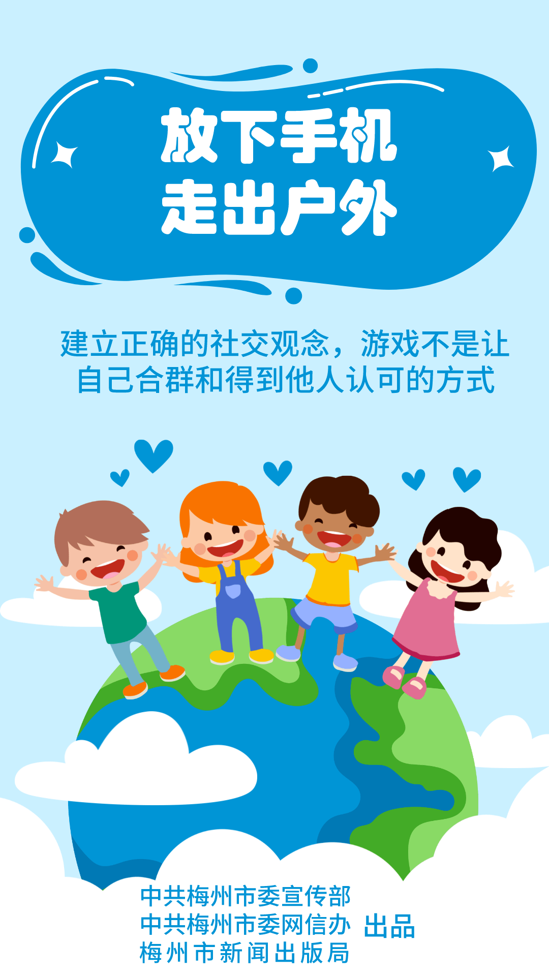 初中生抑郁沉迷游戏,妈妈的应对之策