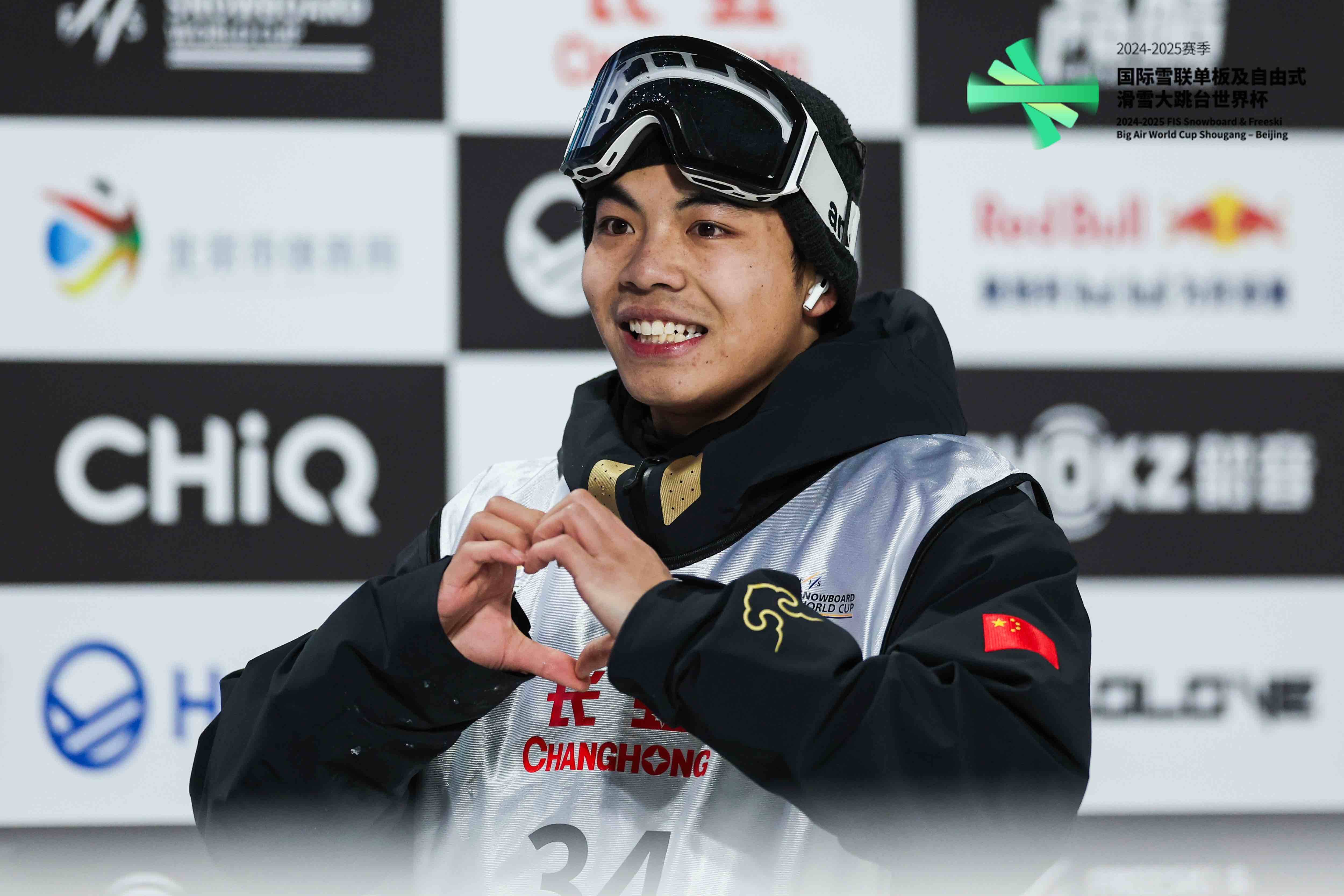 国际雪联滑雪大跳台世界杯即将开赛，长虹冠名