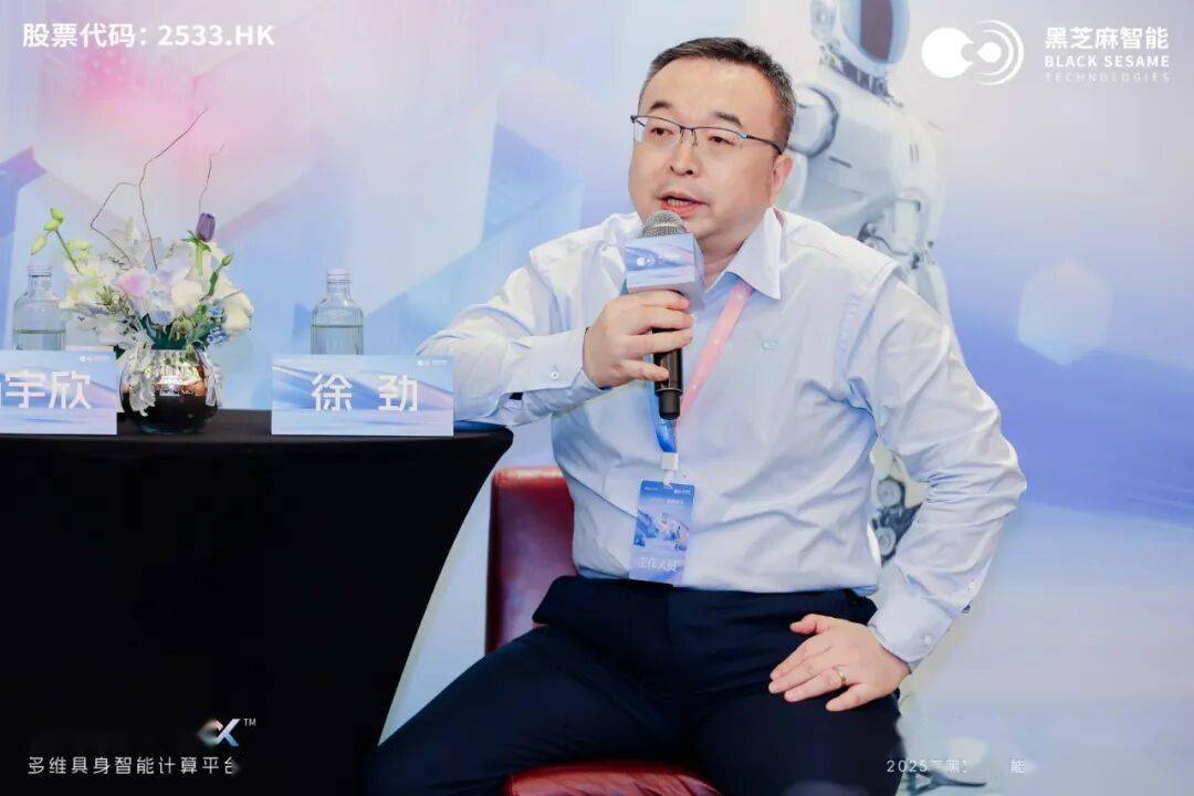 寻求第二增长曲线,黑芝麻智能押注机器人“全脑智能”