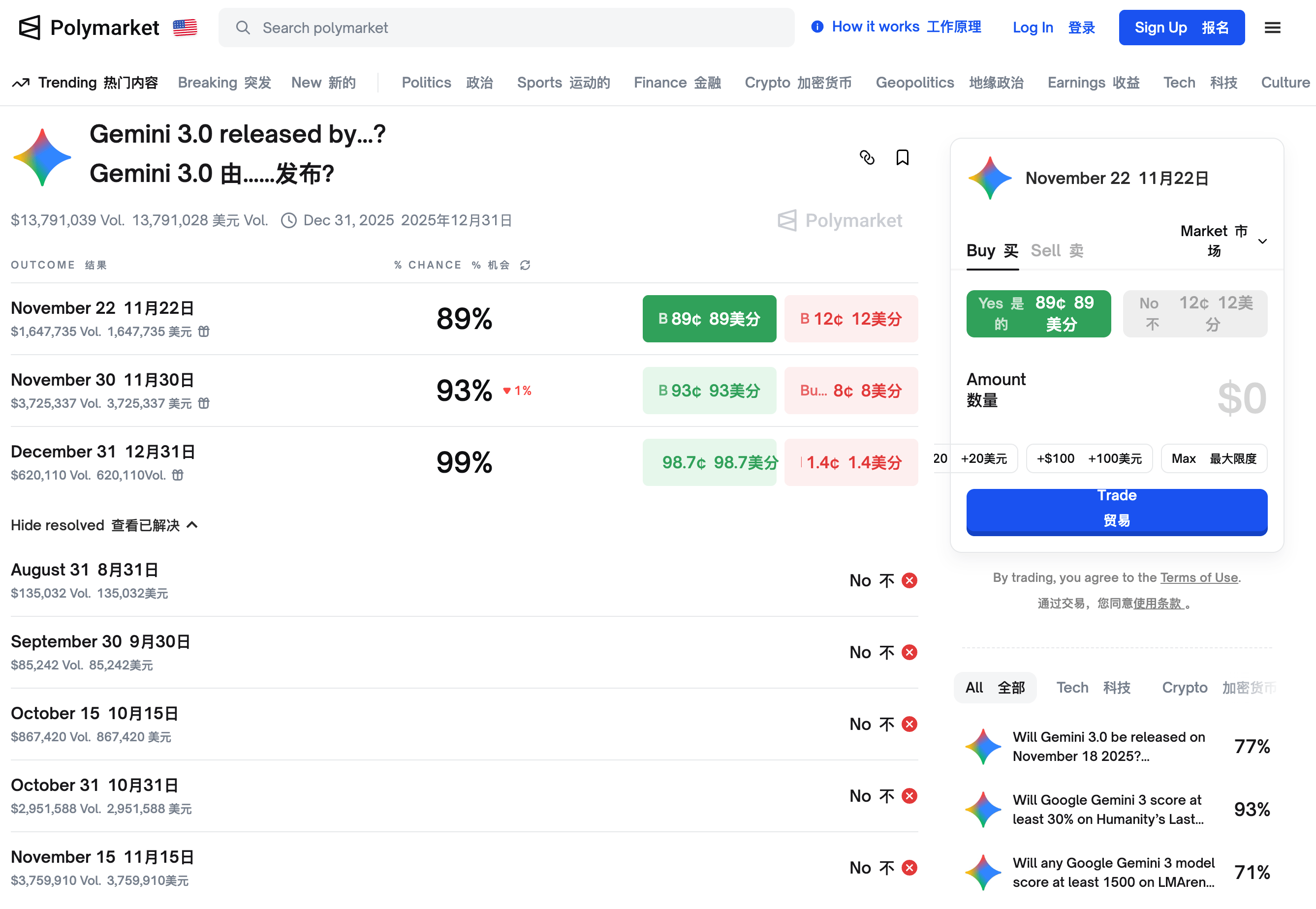 谷歌“加码”AI CEO直言“过热”