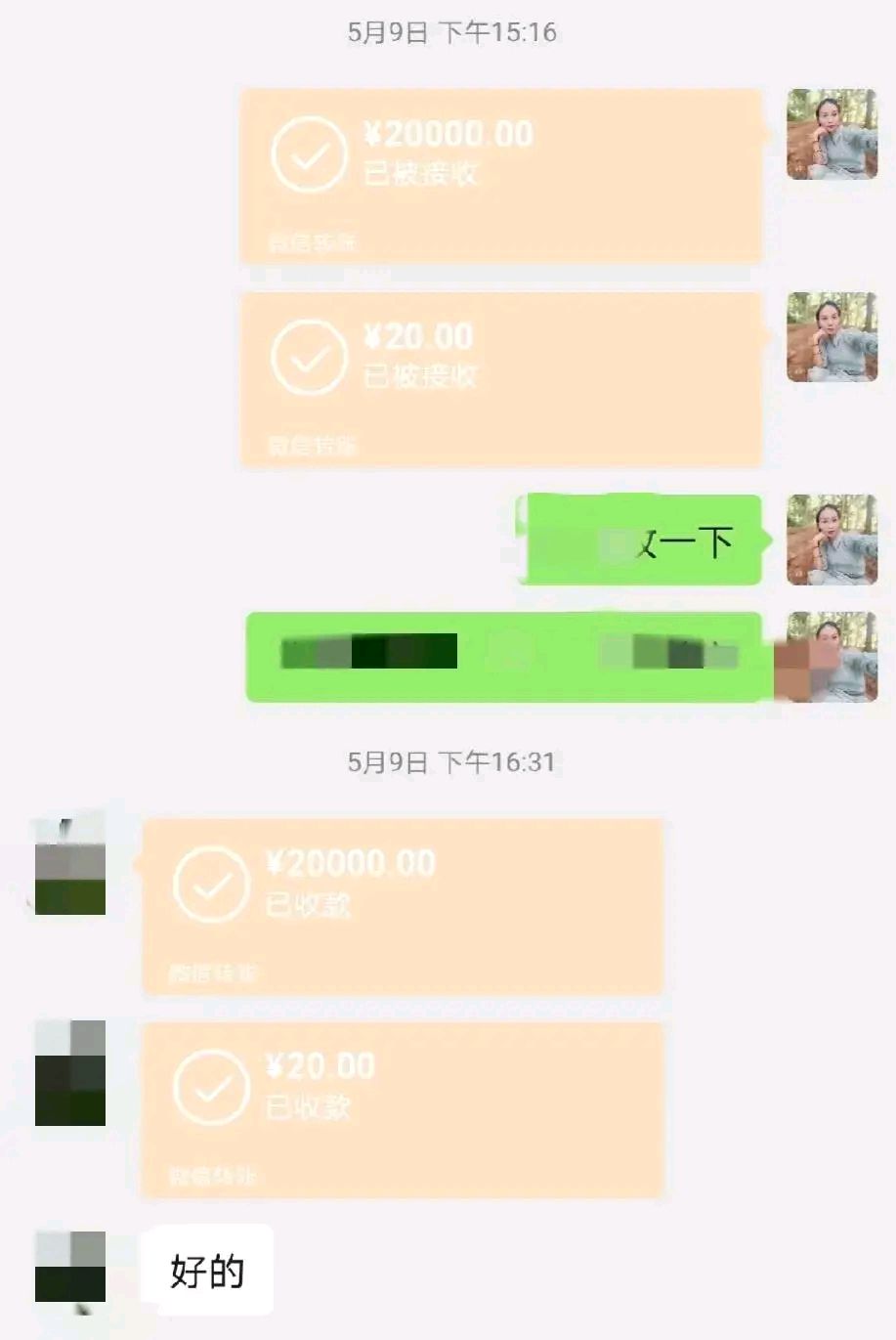 阿里豪赌外卖，让微博大赚一笔