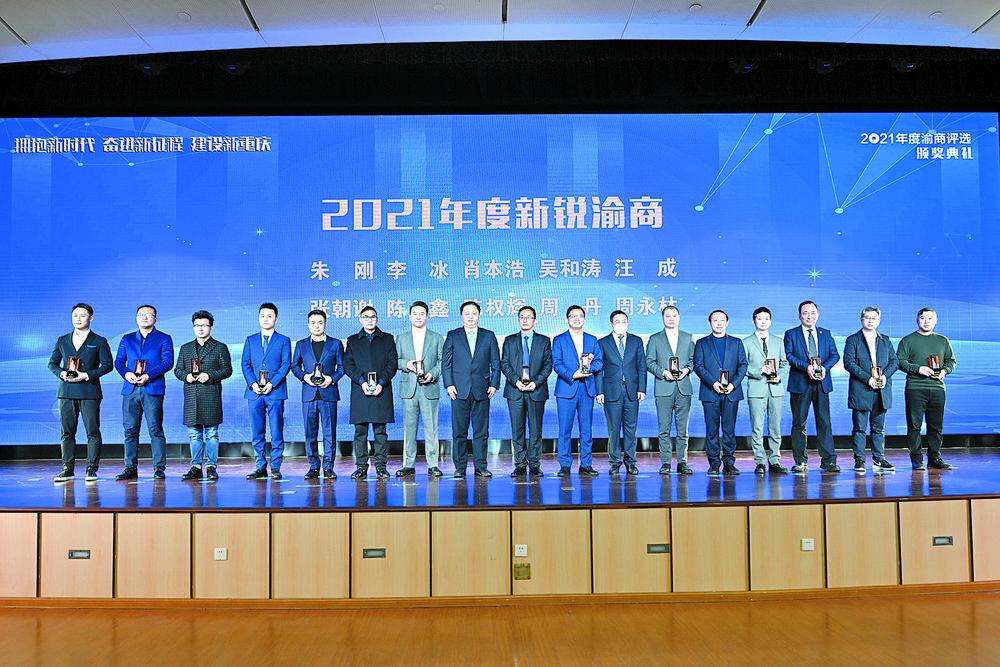 以岭药业荣膺「阳光」年度杰出药物研发创新企业