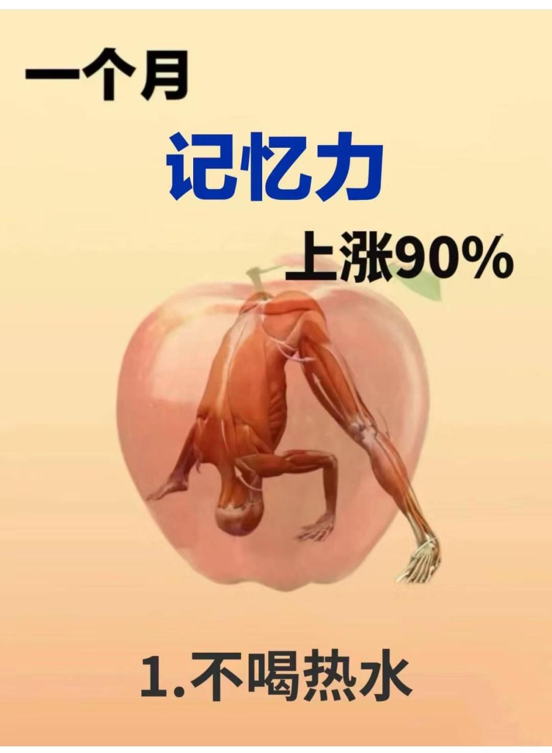 从厌学到复学｜18 身体是情绪的容器――通过运动释放压力