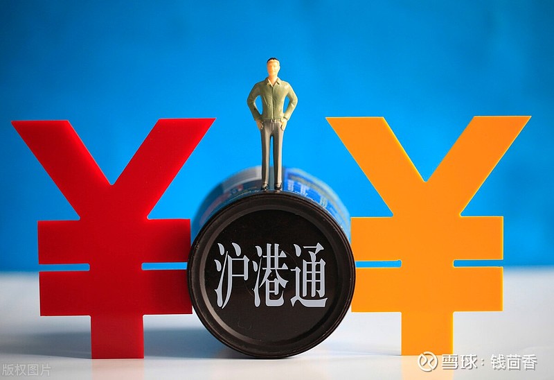 H股审计业务名单增补 内地香港互联互通更进一步