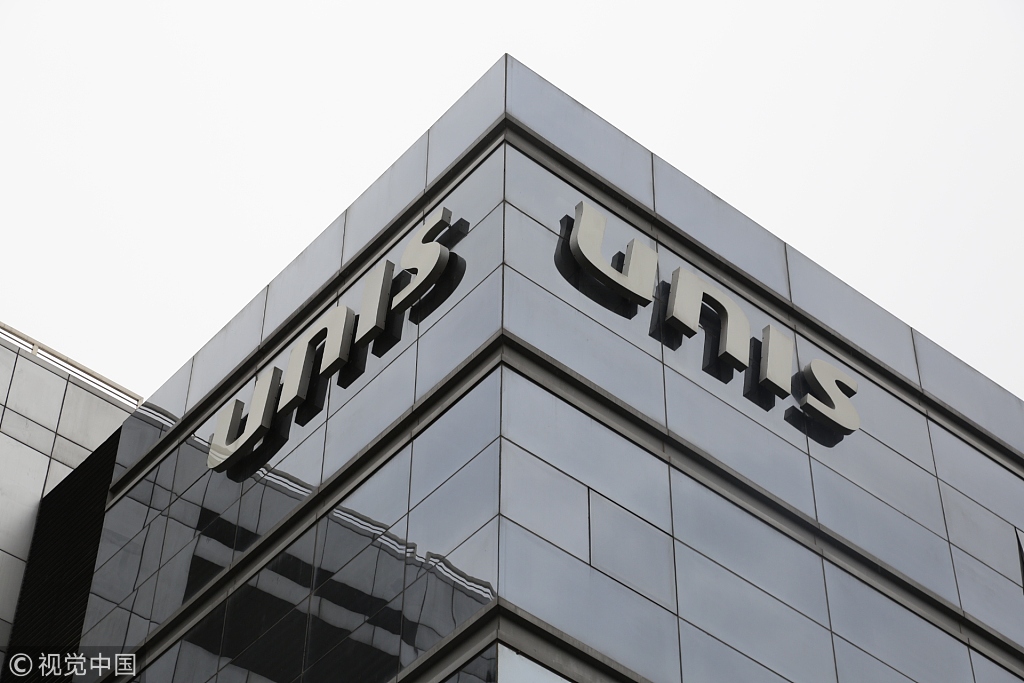 视觉中国一审败诉：做生意先管好版权