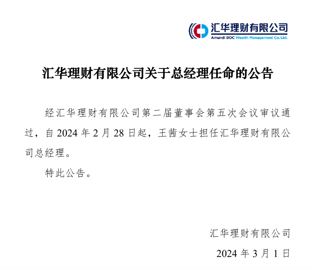 碧兴物联(688671.SH)：持股5%以上股东碧水源减持17.77万股公司股份