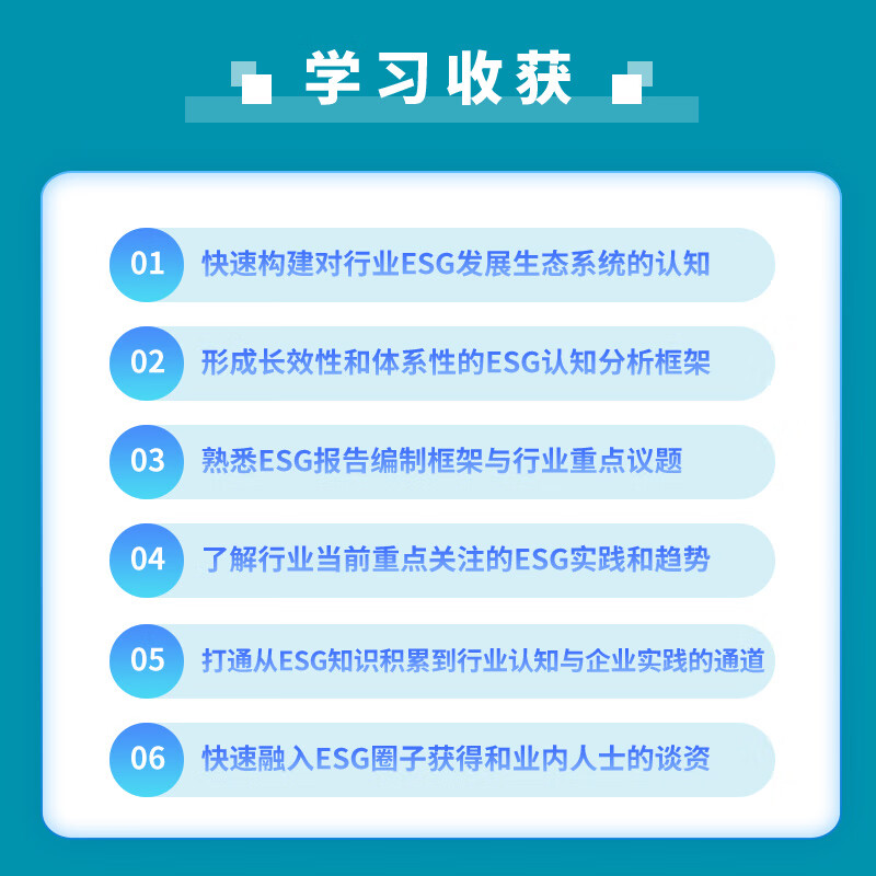 【ESG动态】益民集团（600824.SH）获华证指数ESG最新评级B，行业排名第8