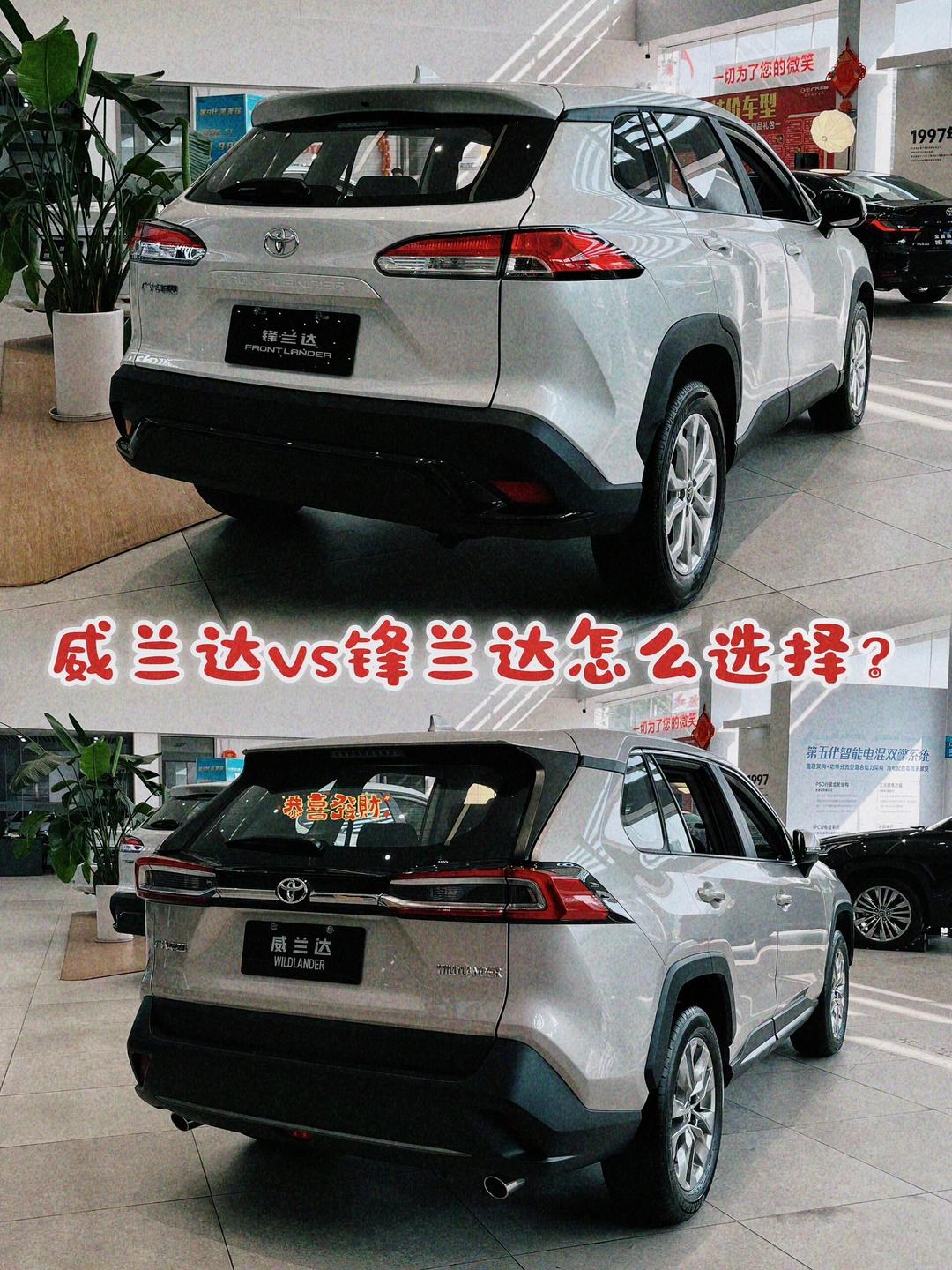 全新换代威兰达15.98万起售，“丰田史上最好油车”含金量几何