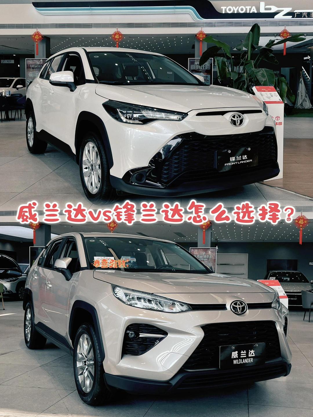 全新换代威兰达15.98万起售,“丰田史上最好油车”含金量几何