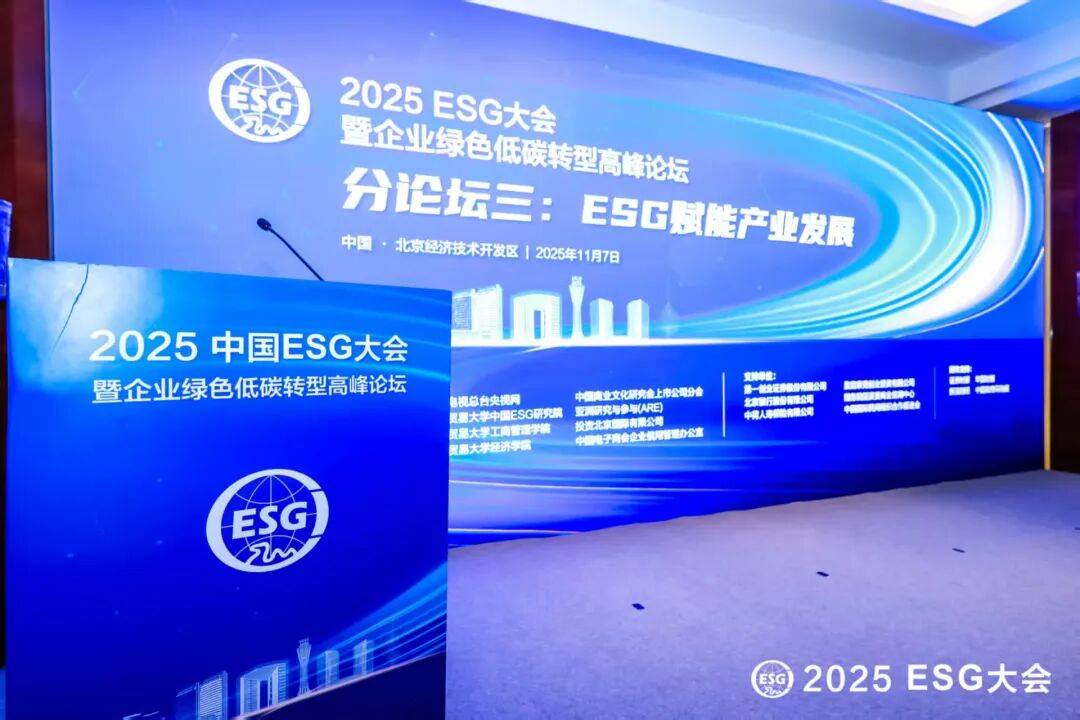 【ESG动态】广电运通（002152.SZ）获华证指数ESG最新评级BBB，行业排名第7