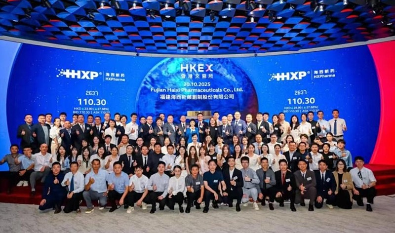 突发！海西新药上市延迟，重启日期成谜