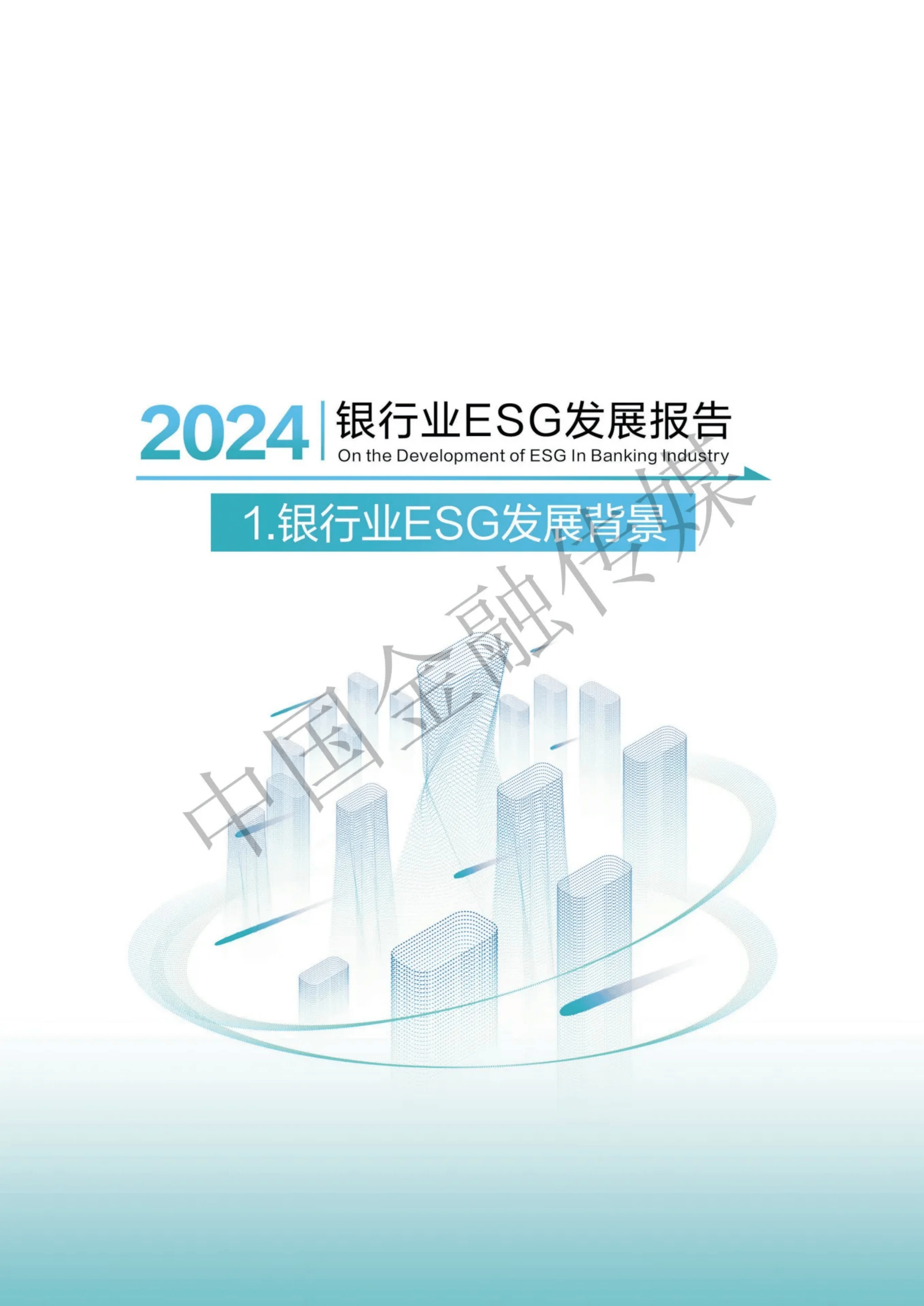 【ESG动态】太龙股份（300650.SZ）获华证指数ESG最新评级B，行业排名第365