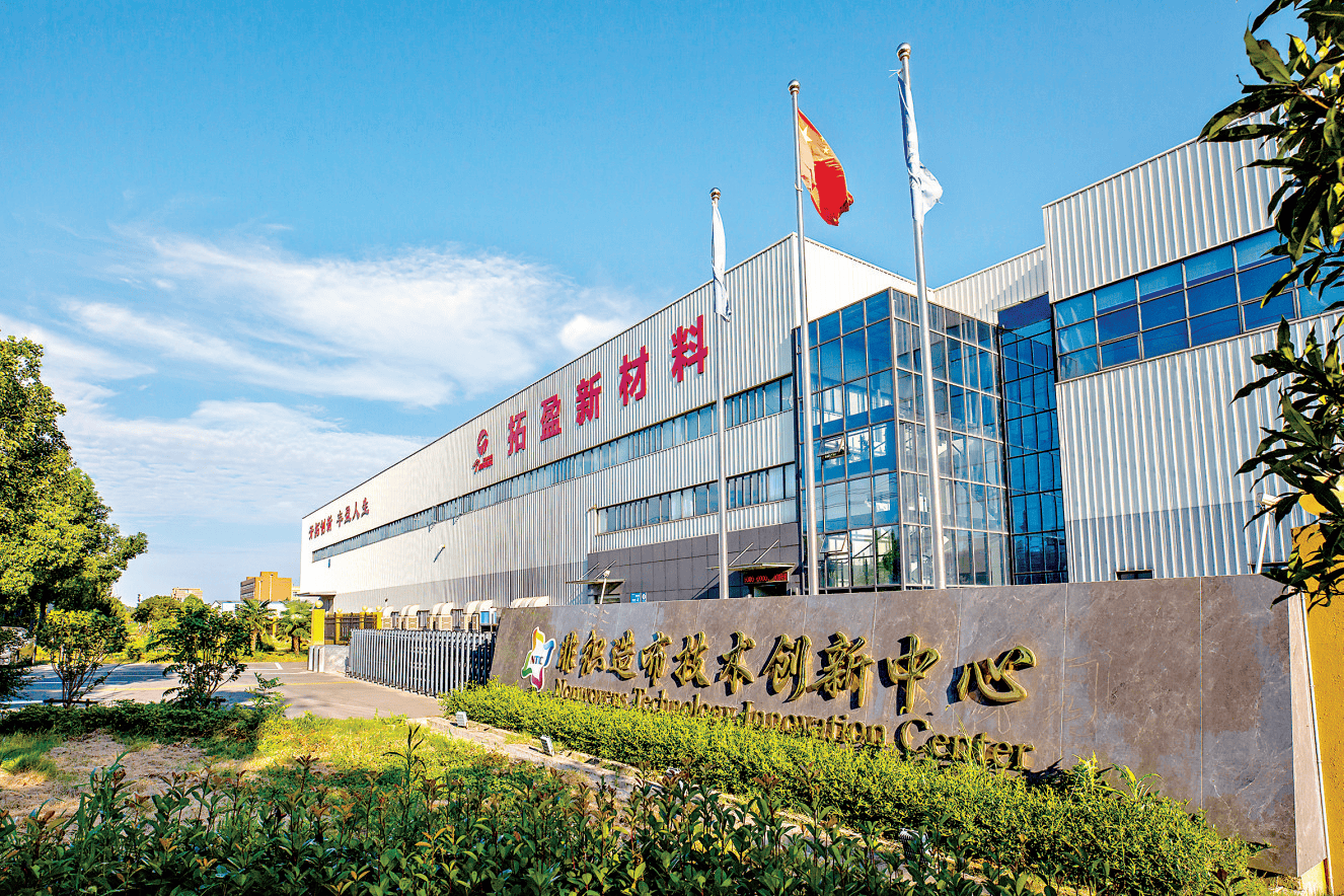 邹平何以“跃”出新高度?解码区域经济“成势”新路径