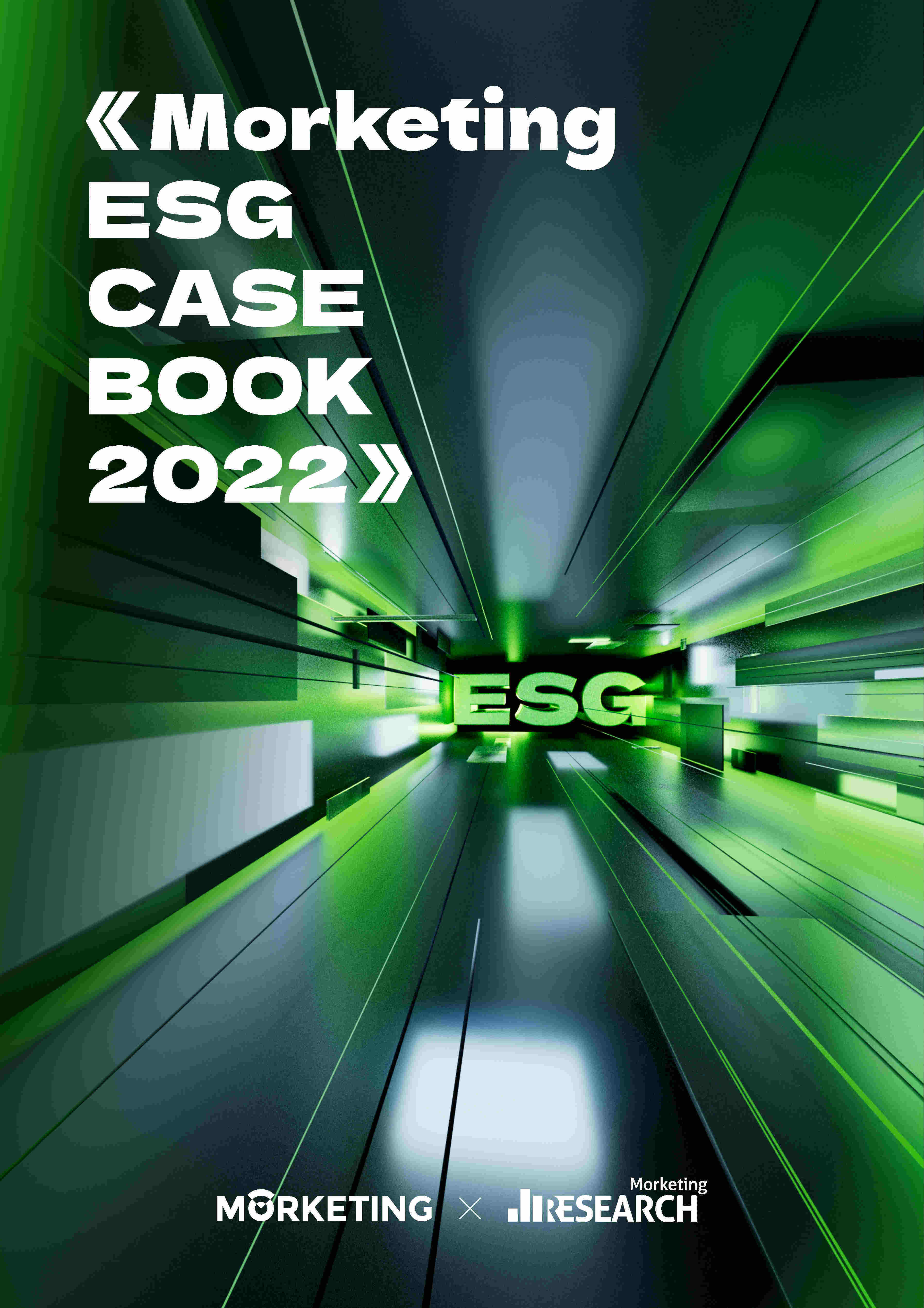 【ESG动态】捷成股份（300182.SZ）获华证指数ESG最新评级CC，行业排名第16