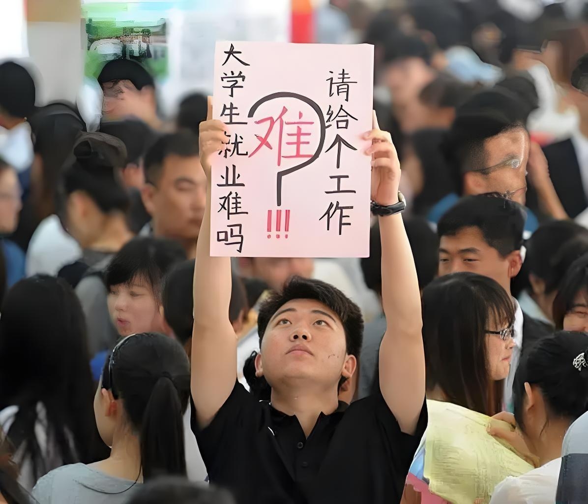 教育部：努力实现2026届高校毕业生就业稳定