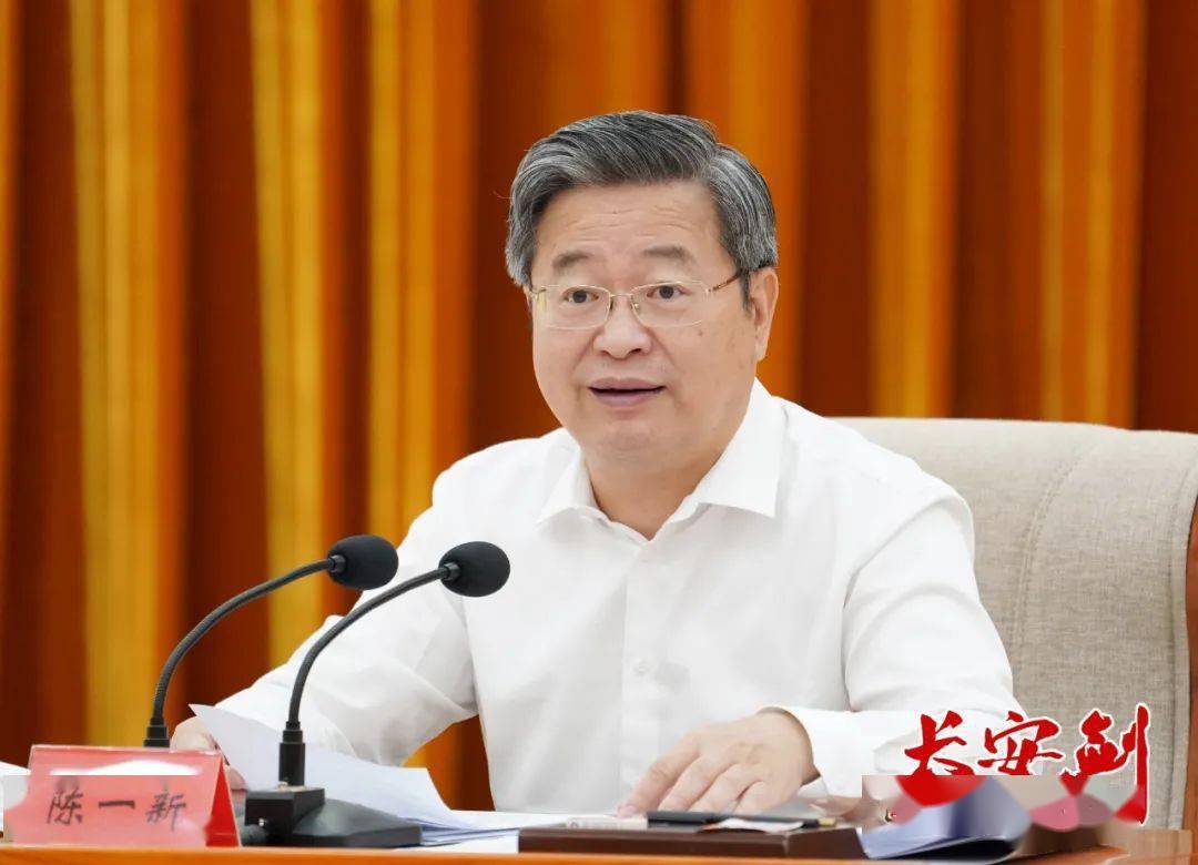 全国经济犯罪侦查工作会议召开