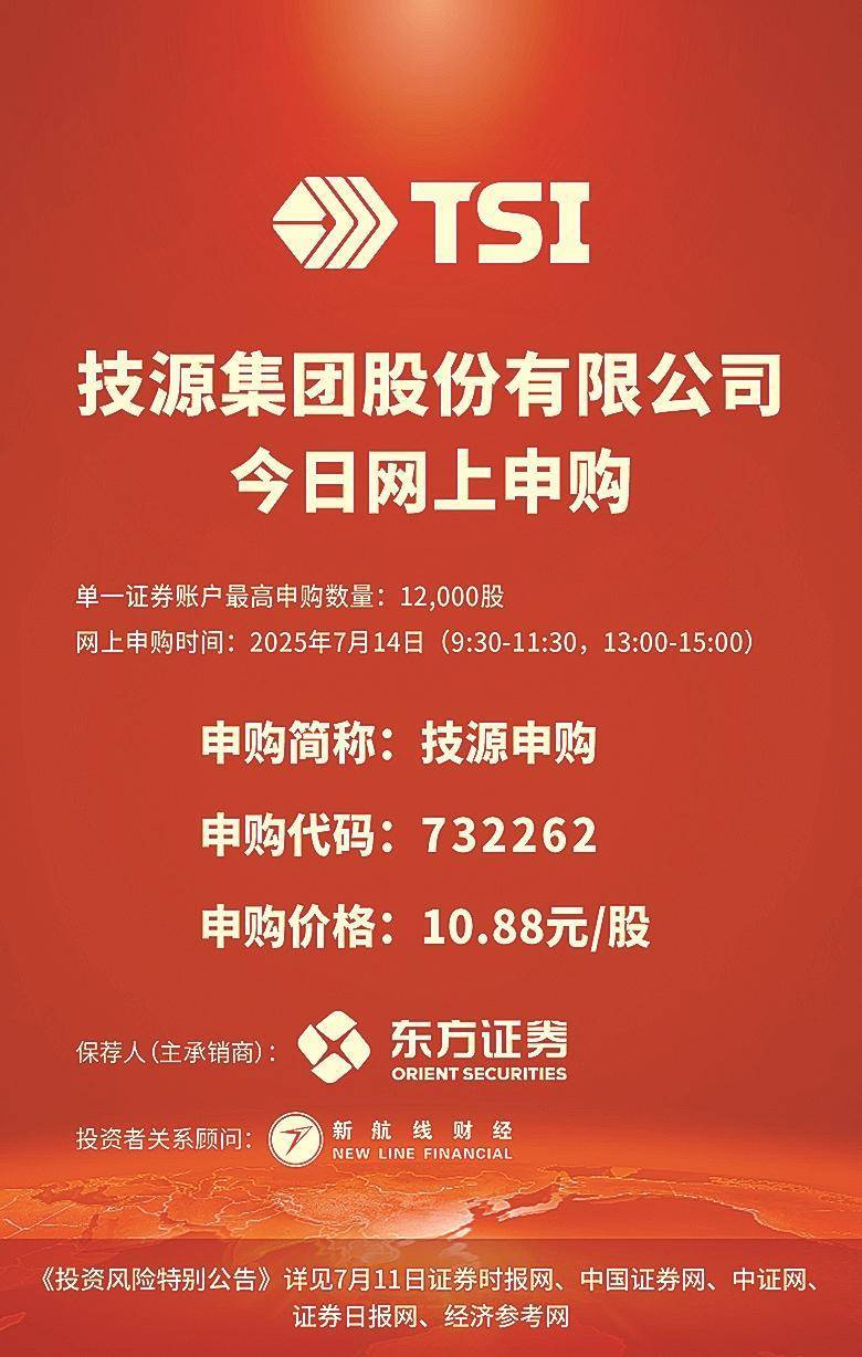 打新必看 | 10月22日一只新股申购
