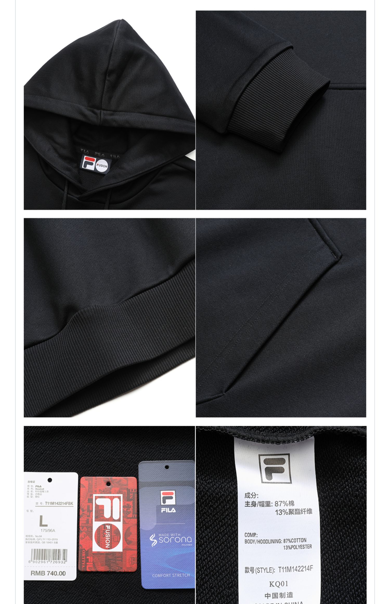 购物被打疑似歧视“标签” 斐乐惹众怒