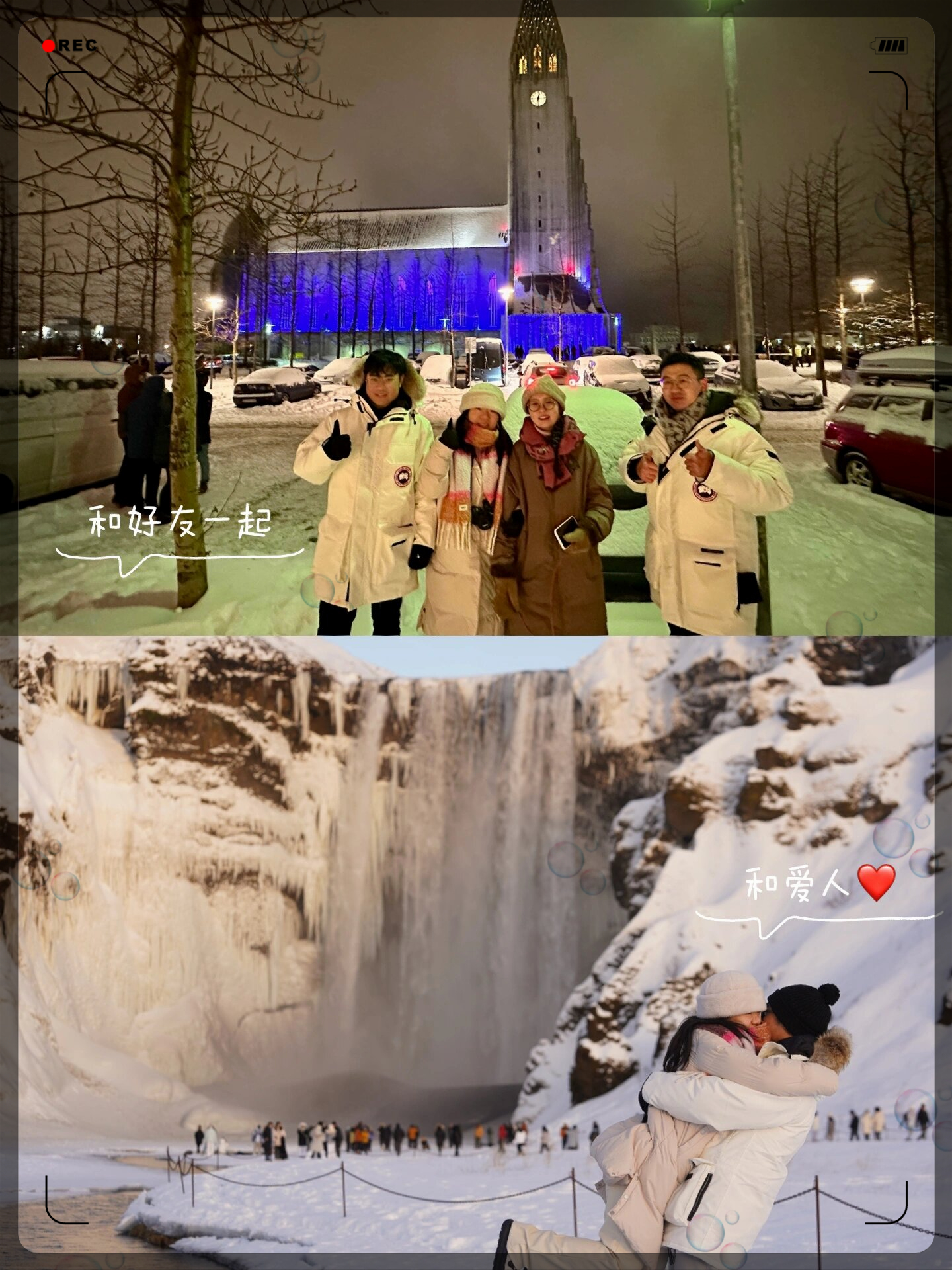 同程旅行:跨年夜“仪式感拉满”,赏烟花秀、看演唱会、祈福成元旦亮点