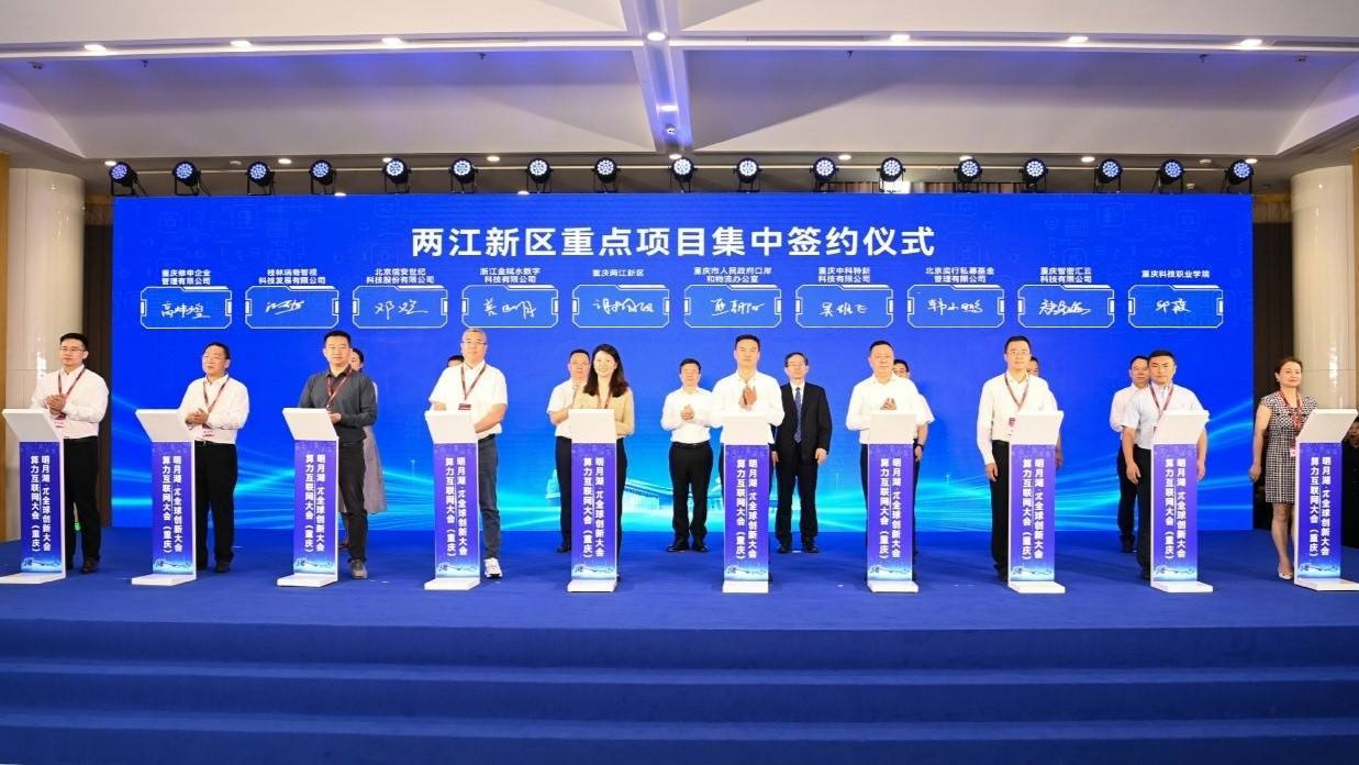 150亿招银金融投资获准开业 锚定科技创新与绿色转型