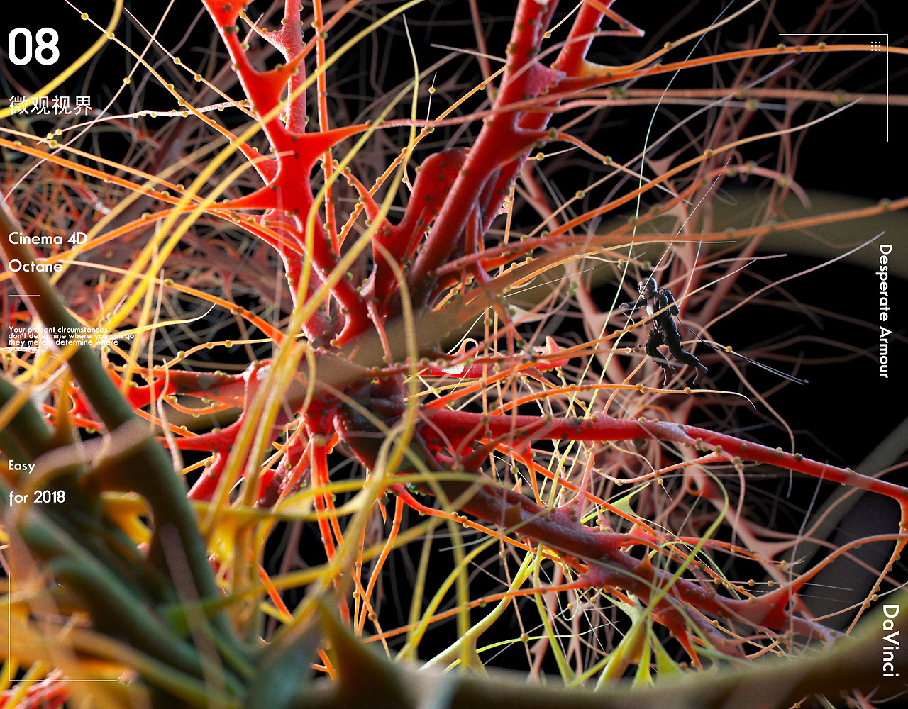 现代企业组织变革的“鸳鸯阵” | 微观视界