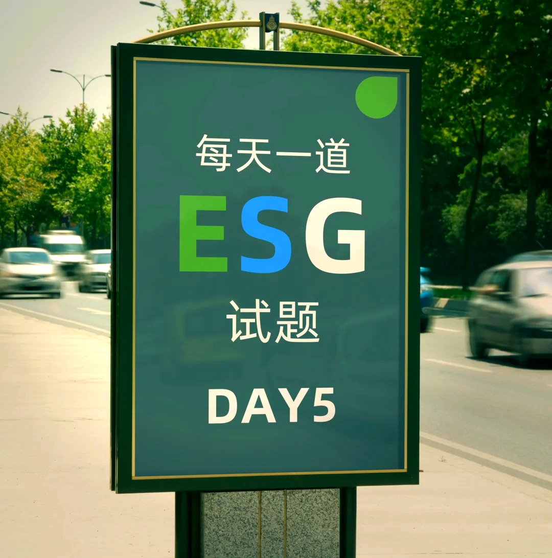 【ESG动态】美利云（000815.SZ）获华证指数ESG最新评级CCC，行业排名第21