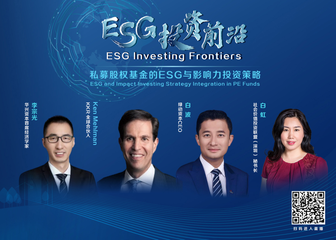 【ESG动态】华尔泰（001217.SZ）获华证指数ESG最新评级CCC，行业排名第291