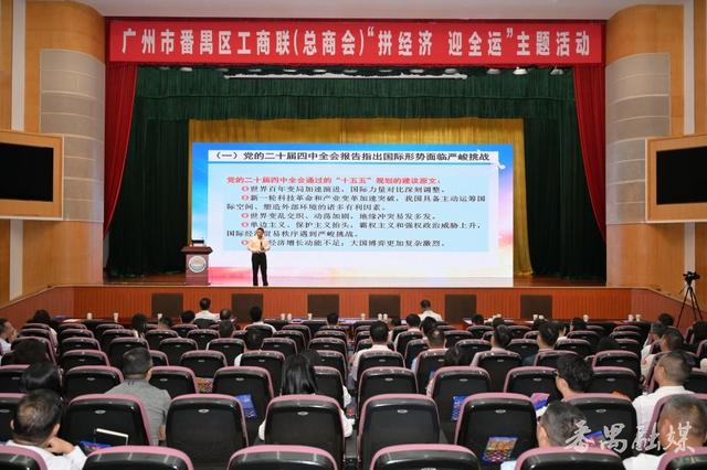 经济观察报执行总编辑文钊：“十五五”将为企业家创新创造提供更大舞台