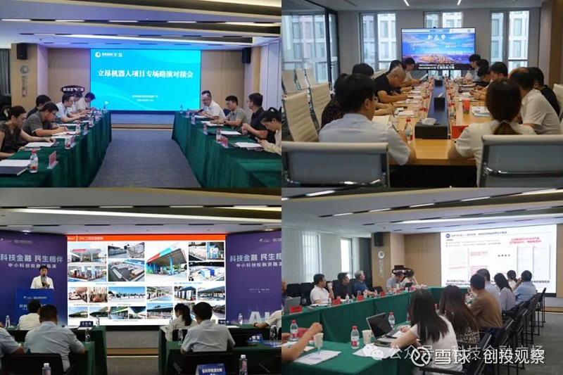 经济观察报执行总编辑文钊：“十五五”将为企业家创新创造提供更大舞台